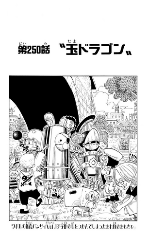 File:Chapter 250.png