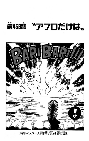 File:Chapter 458.png
