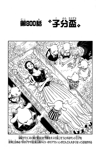 File:Capitolo 800.png