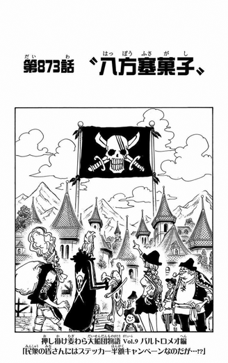 File:Chapter 873.png