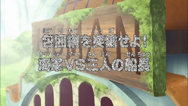 File:Episode 399.png