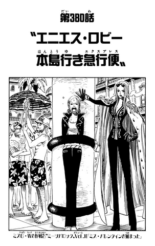 File:Chapter 380.png