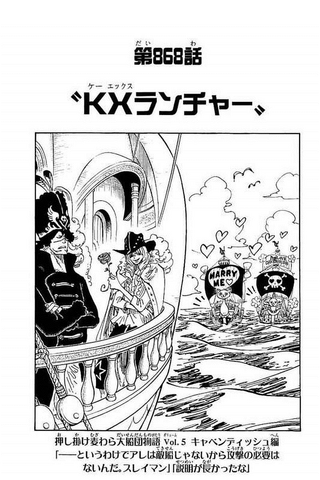 File:Chapter 868.png