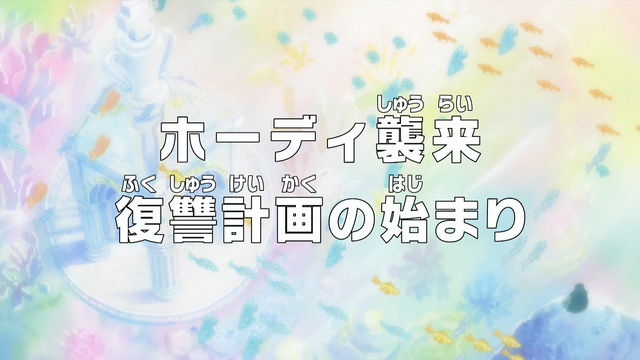 File:Episode 535.png
