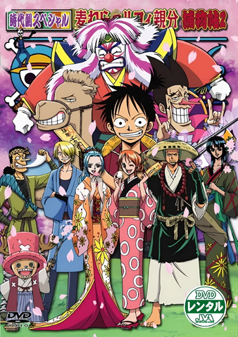 File:Special 5 DVD.png