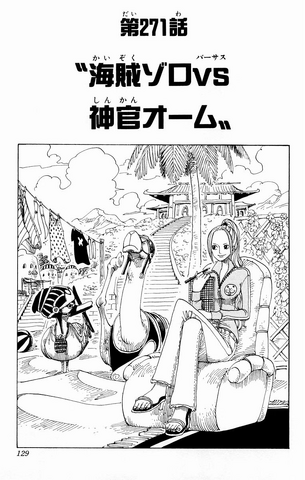 File:Chapter 271.png