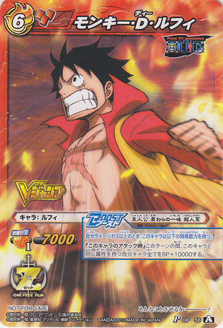 File:Luffy-Z-Carddass.png