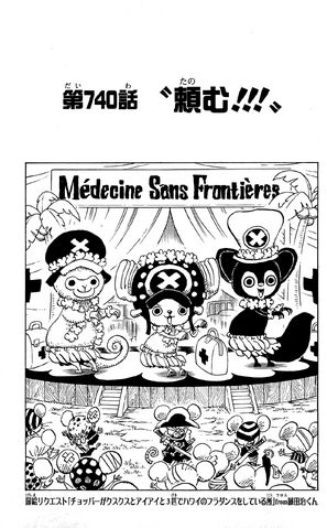 File:Chapter 740.png