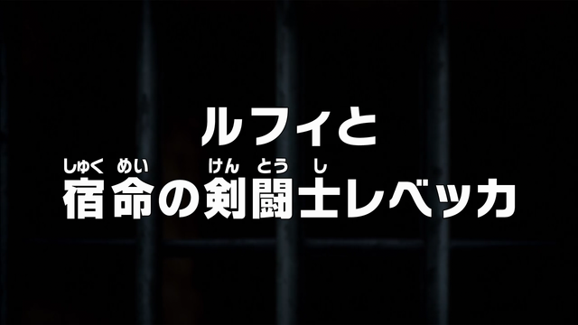 File:Episode 650.png