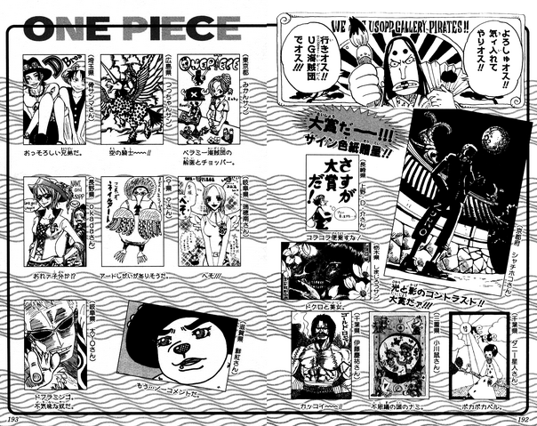 File:UGP Volume 026a.png