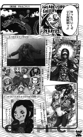 File:UGP Volume 072a.png