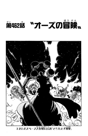 File:Capitolo 462.png