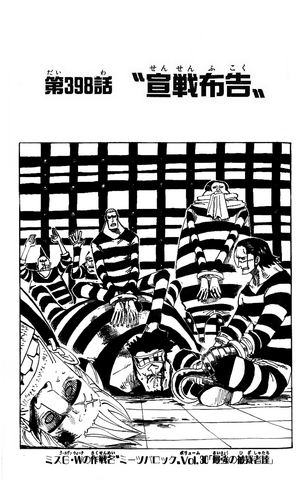 File:Chapter 398.png
