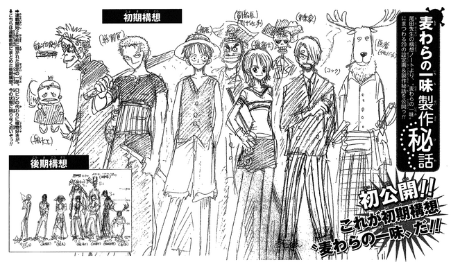 Early Crew.png
