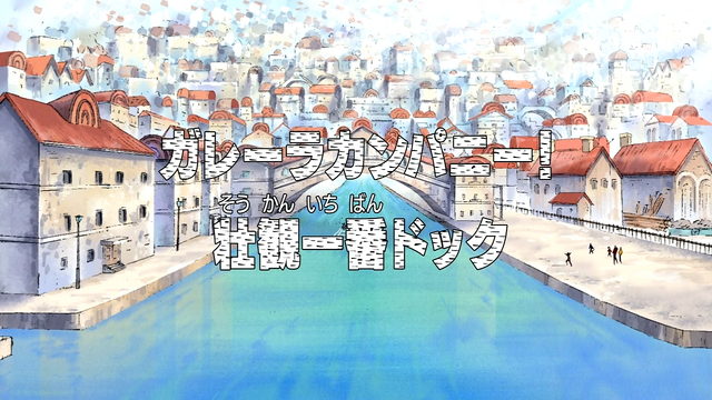 File:Episode 232.png