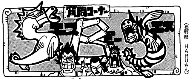 File:SBS71 Header 5.png