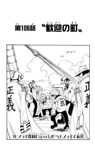File:Capitolo 106.png