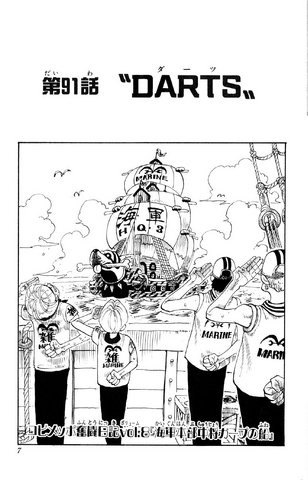 File:Chapter 91.png