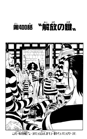 File:Capitolo 400.png