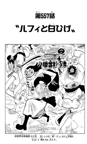 File:Capitolo 557.png