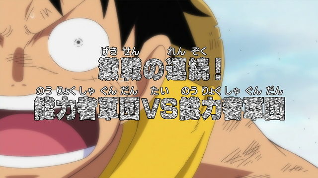 File:Episode 468.png