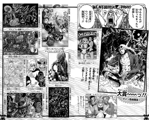 File:UGP Volume 074c.png