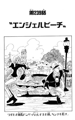 File:Chapter 239.png