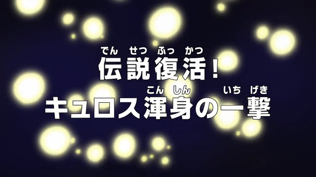 File:Episode 677.png