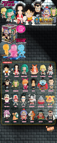 File:OPAnicharaHeroes-ImpelDown1.png