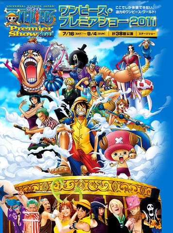 File:OnePiecePremierShow2011.png