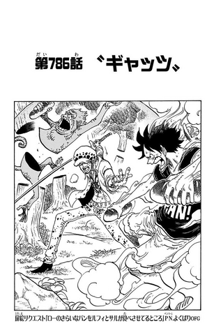 File:Capitolo 786.png