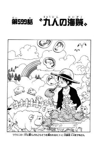 File:Chapter 599.png