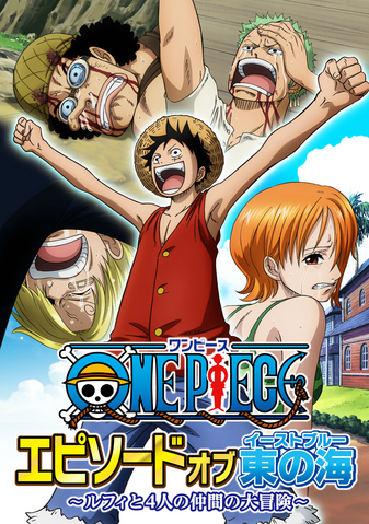 File:Episode of East Blue.png