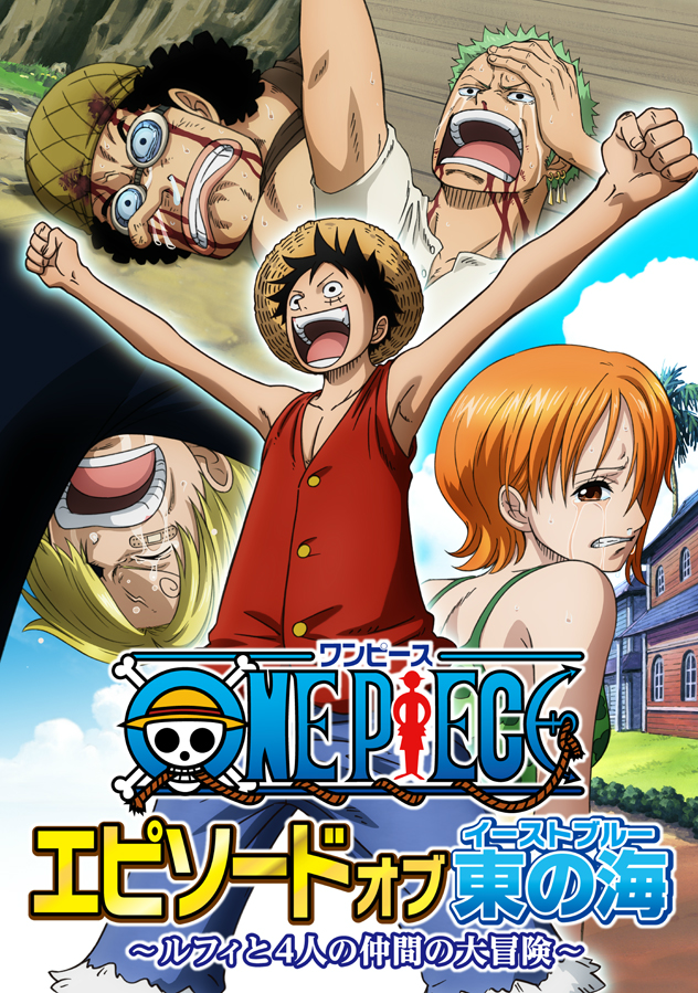 One Piece Episode of East Blue: Luffy and His Four Crewmates' Great Adventure Latest?cb=20170625235143