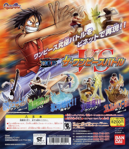File:The One Piece Battle Set 1 Promo.png