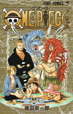 File:Volume 31.png