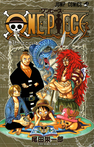 File:Volume 31.png