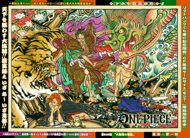 File:Chapter 526.png