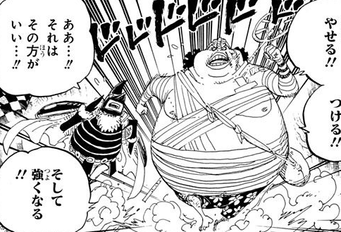 File:Usopp and Heracles.png