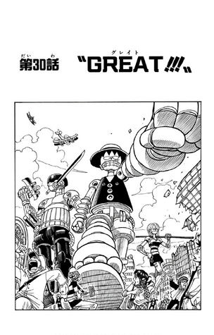 File:Chapter 30.png