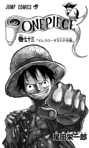 File:Volume 73 Illustration.png