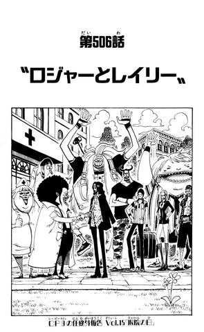 File:Capitolo 506.png