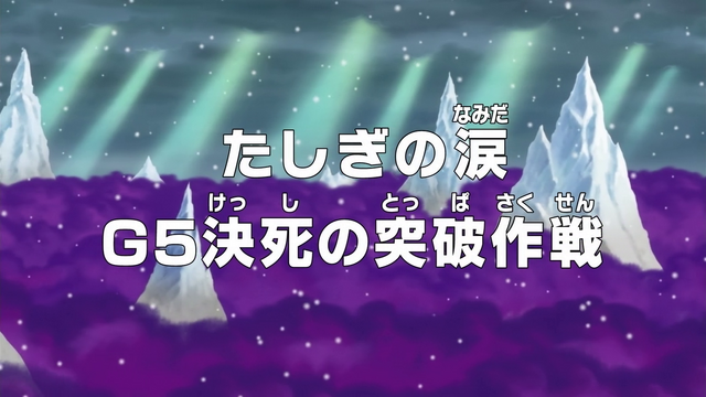 File:Episode 605.png