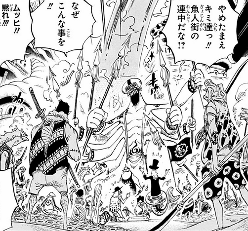 File:Ikaros Threatening Citizens.png