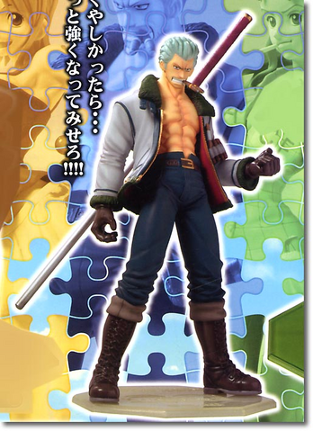 File:POP4 Smoker.png