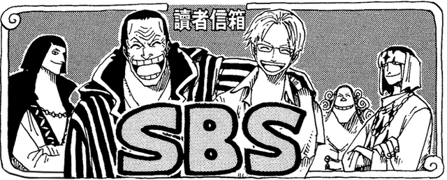 File:SBS Vol 28 header.png