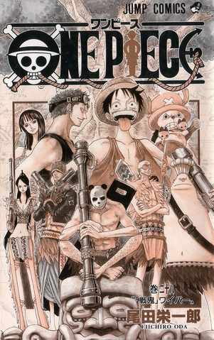 File:Volume 28 Inside Cover.png