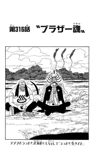 File:Capitolo 316.png