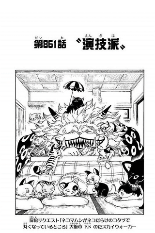 File:Chapter 861.png