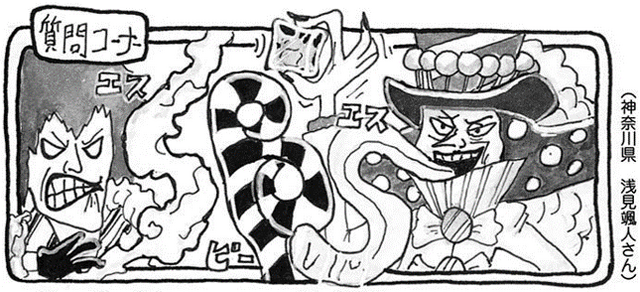 File:SBS84 Header 3.png